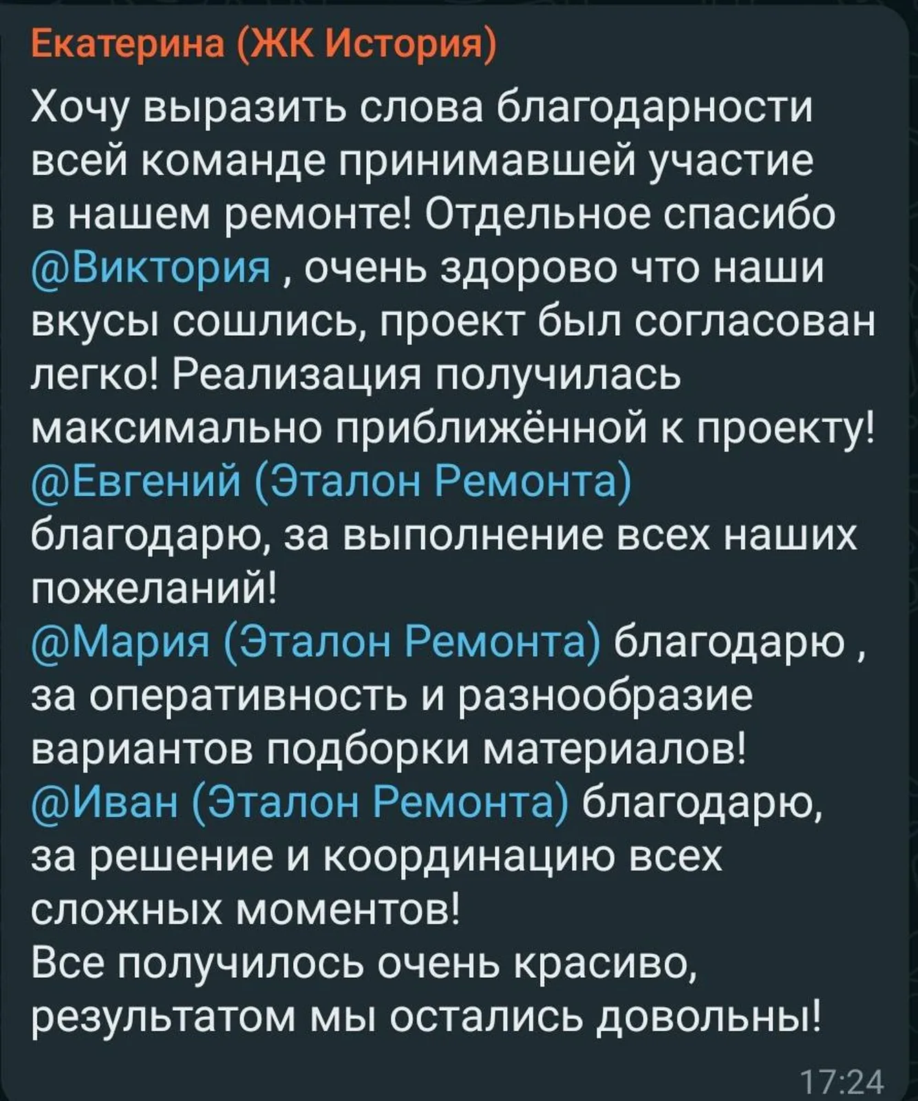 Фото из отзыва Viktoria Gribanova